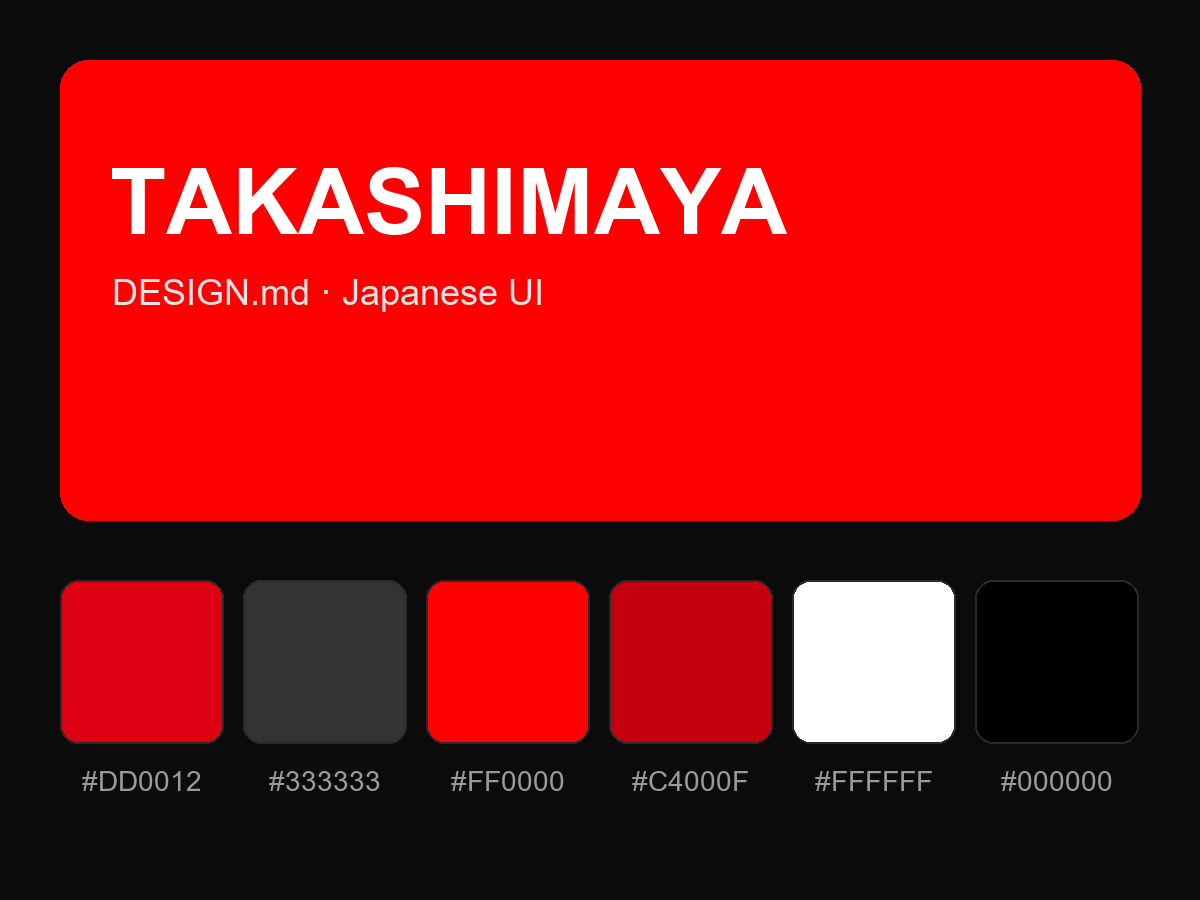 TAKASHIMAYA Style Design System (DESIGN.md, Japanese UI)