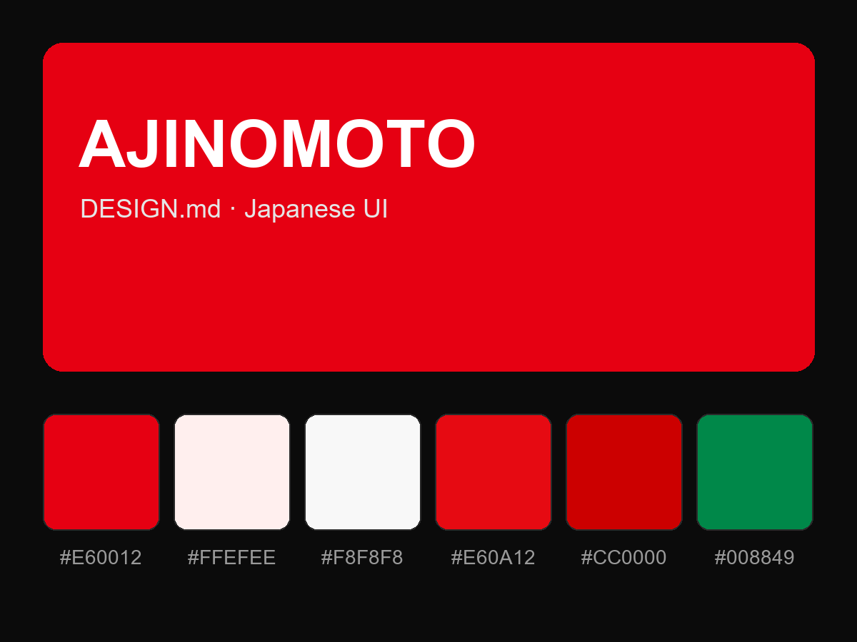 AJINOMOTO Style Design System (DESIGN.md, Japanese UI)