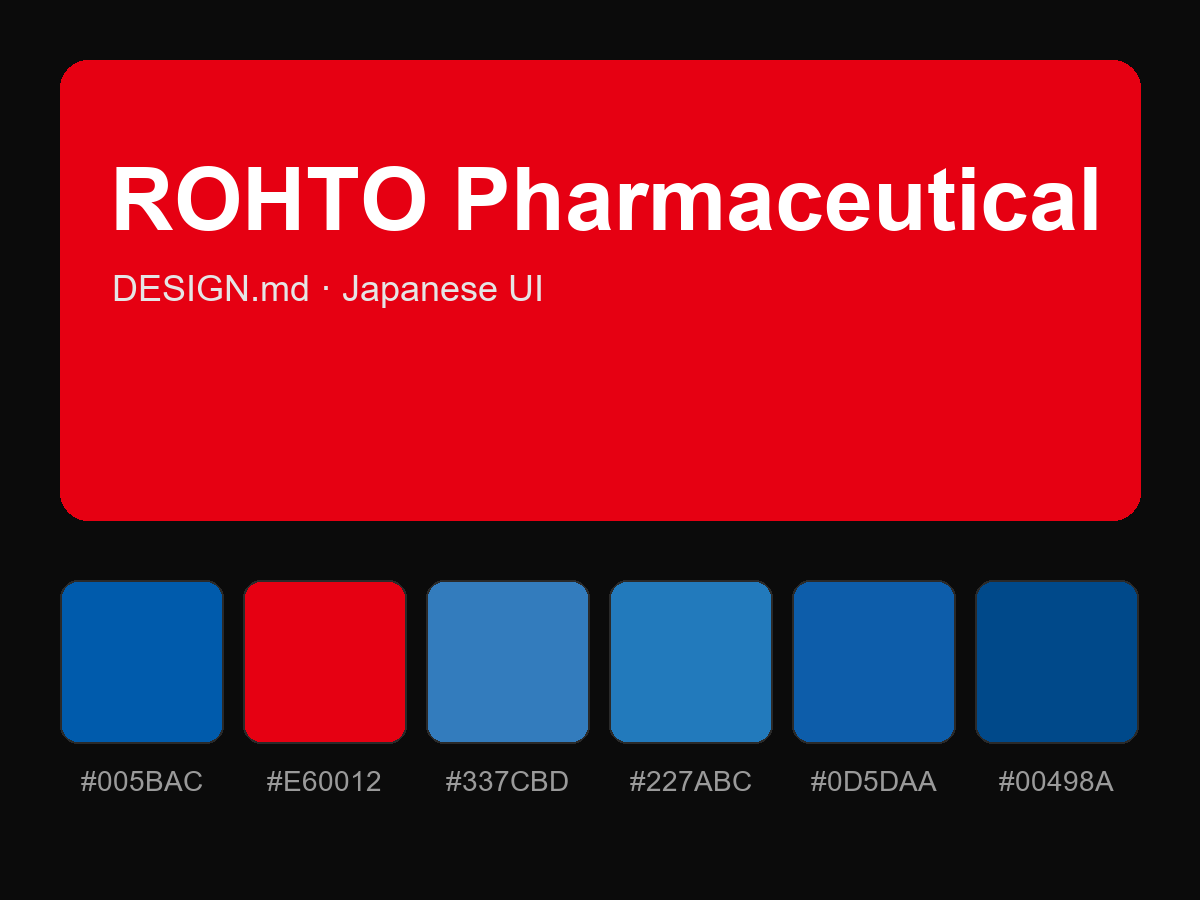 ROHTO Pharmaceutical (ROHTO) Style Design System (DESIGN.md, Japanese UI)