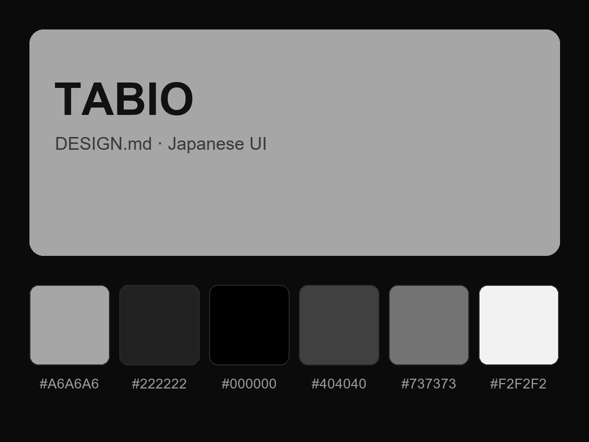 TABIO (Tabio / Socks Shop) Style Design System (DESIGN.md, Japanese UI)