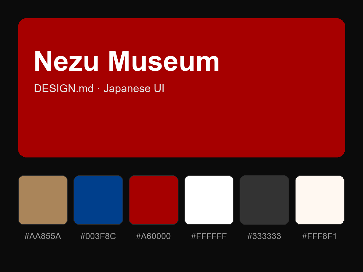 Nezu Museum Style Design System (DESIGN.md, Japanese UI)