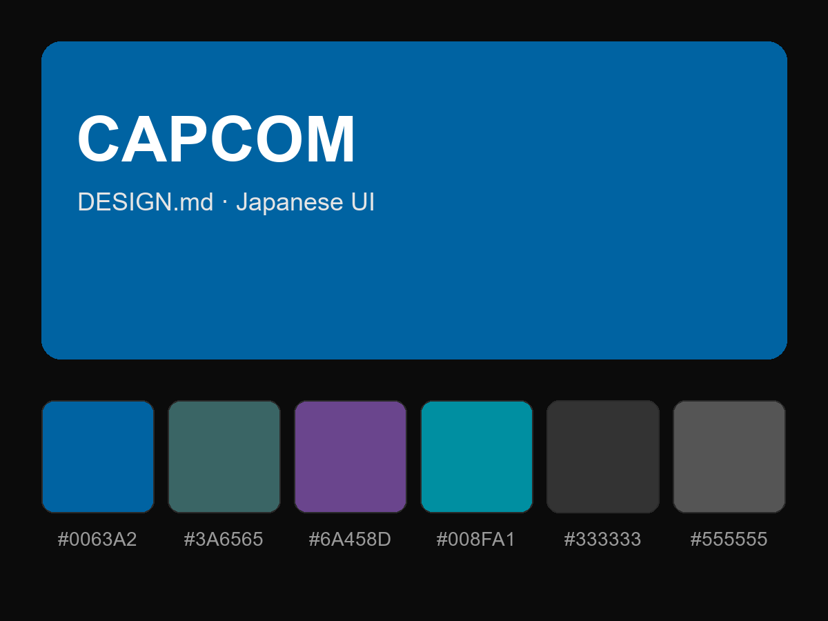 CAPCOM Style Design System (DESIGN.md, Japanese UI)