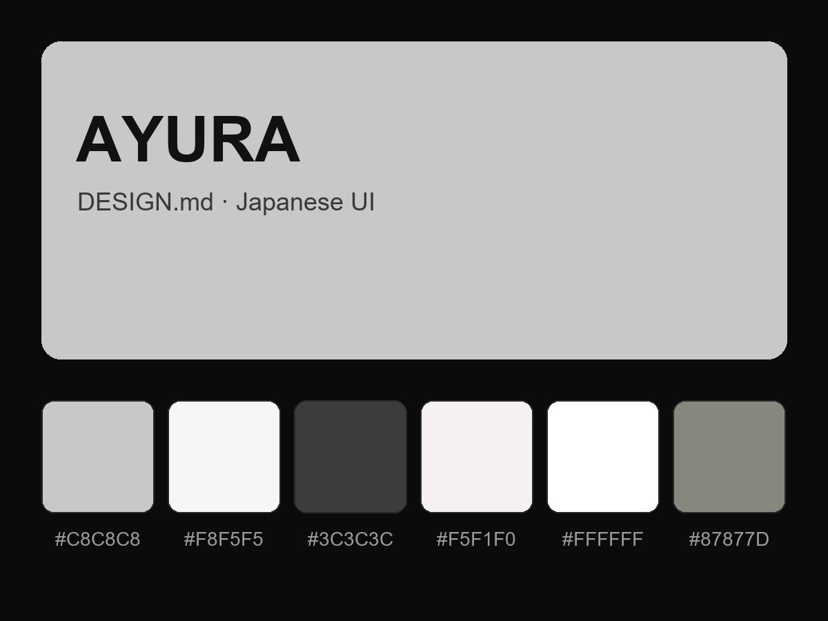AYURA Style Design System (DESIGN.md, Japanese UI)