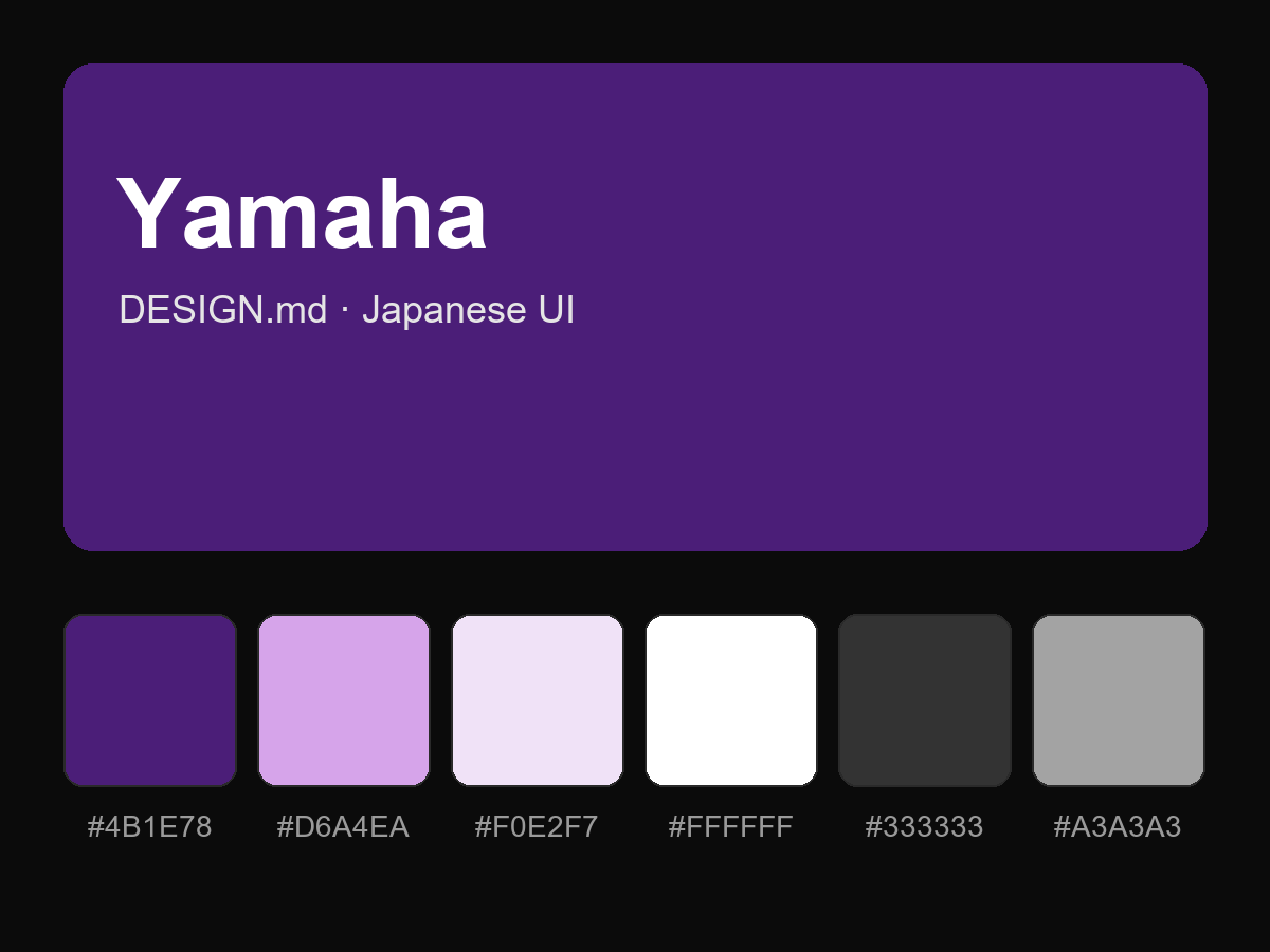 Yamaha (Yamaha Corporation) Style Design System (DESIGN.md, Japanese UI)