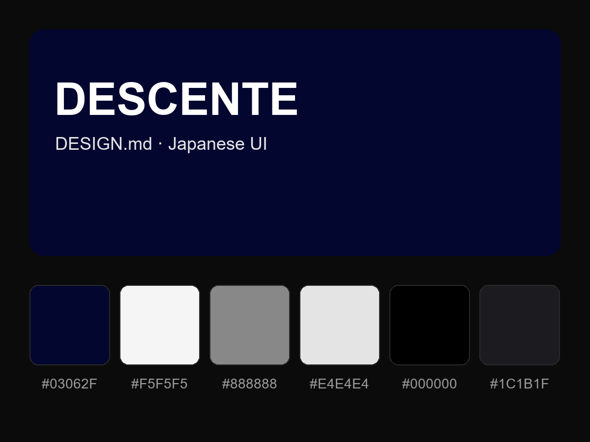 DESCENTE Style Design System (DESIGN.md, Japanese UI)