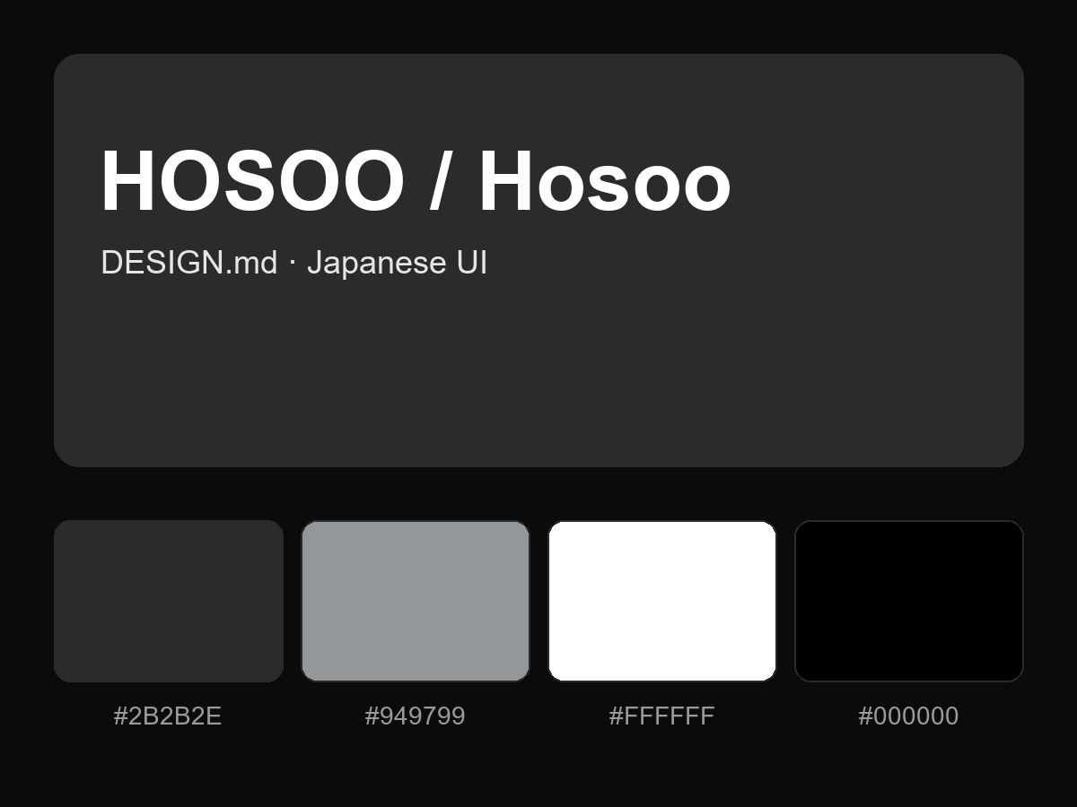 HOSOO / Hosoo Style Design System (DESIGN.md, Japanese UI)