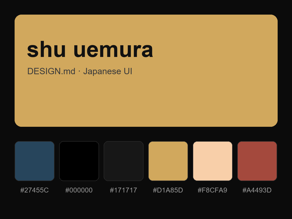 shu uemura Style Design System (DESIGN.md, Japanese UI)