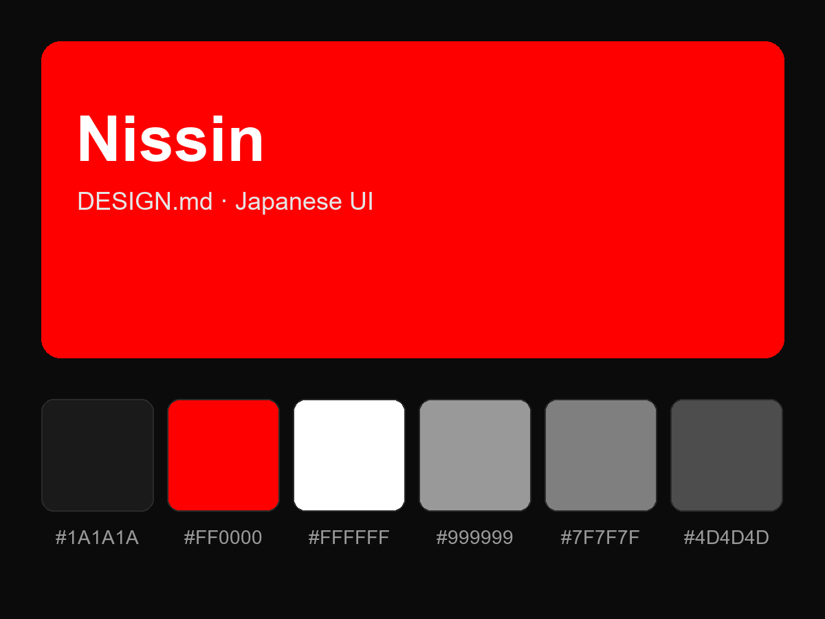 Nissin (Nissin Foods Group) Style Design System (DESIGN.md, Japanese UI)