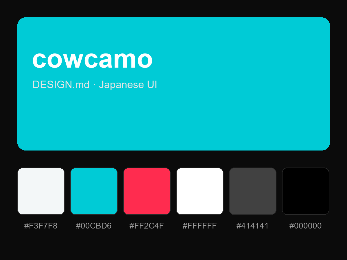 cowcamo Style Design System (DESIGN.md, Japanese UI)