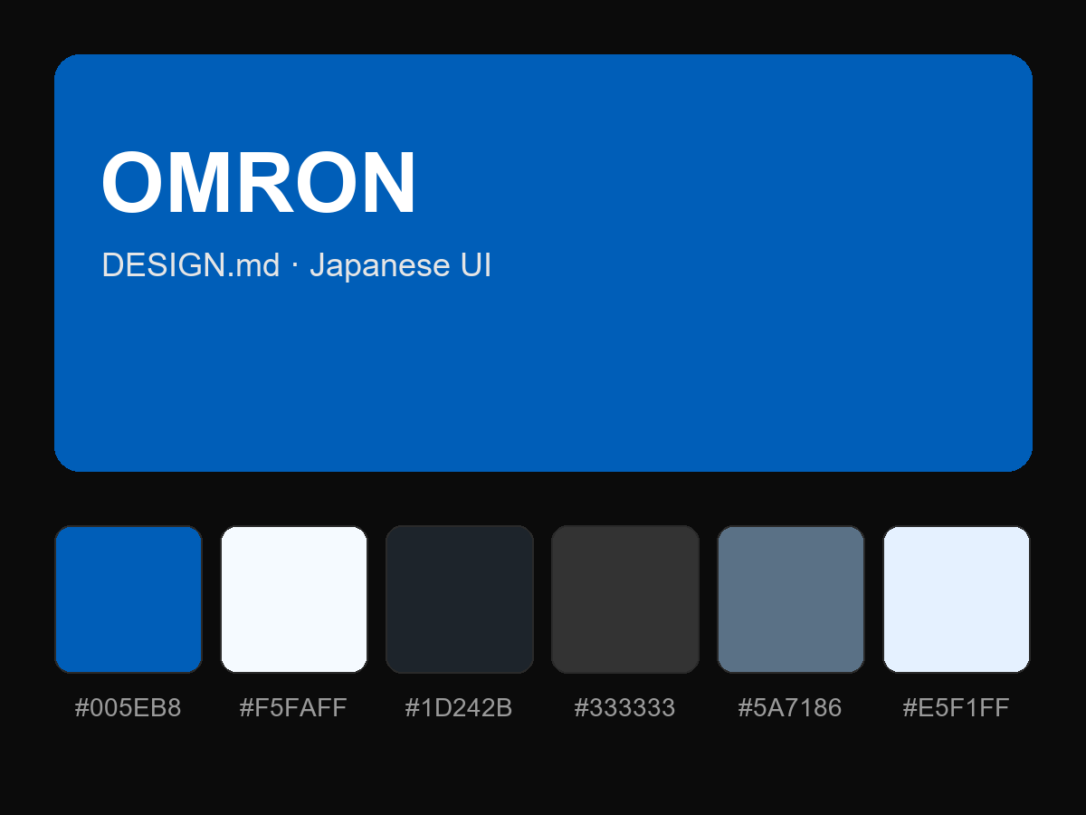 OMRON Style Design System (DESIGN.md, Japanese UI)