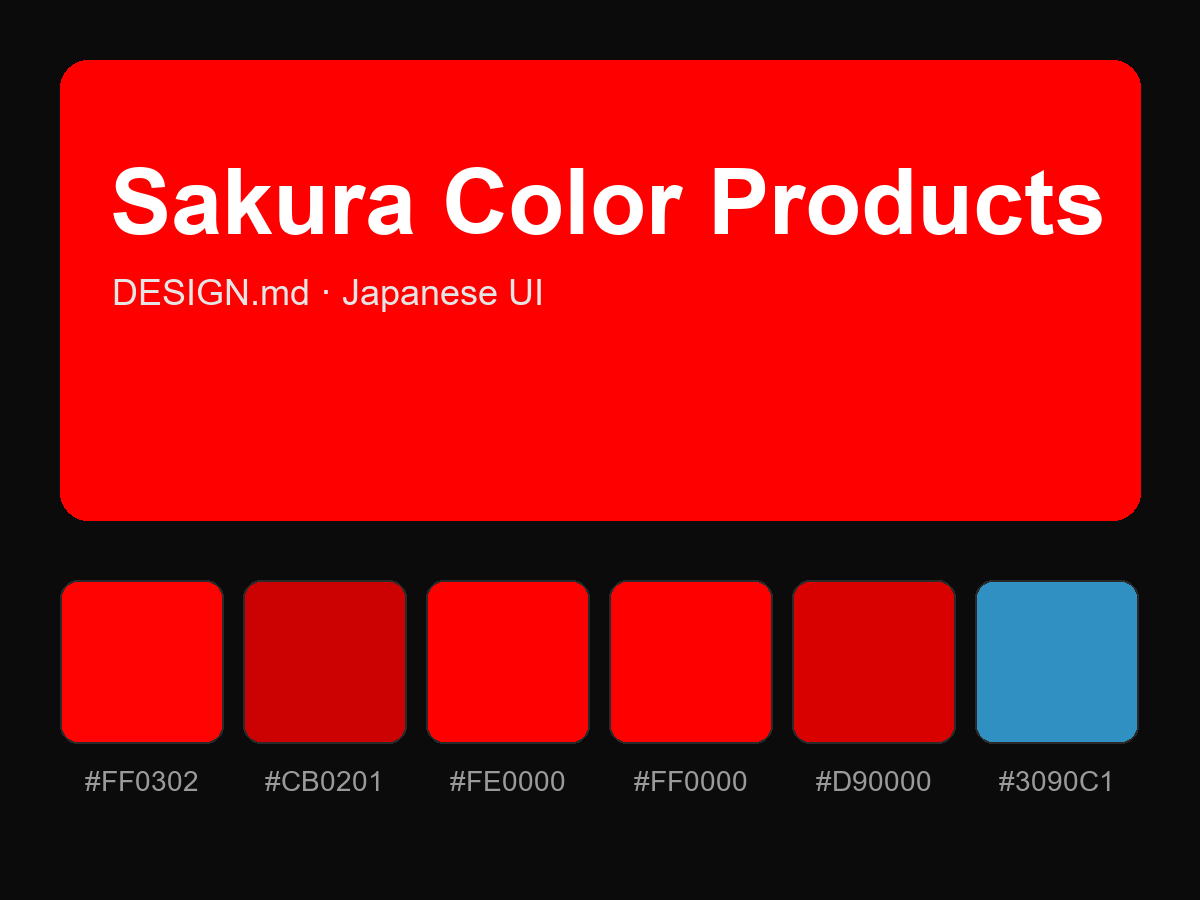 Sakura Color Products (SAKURA) Style Design System (DESIGN.md, Japanese UI)