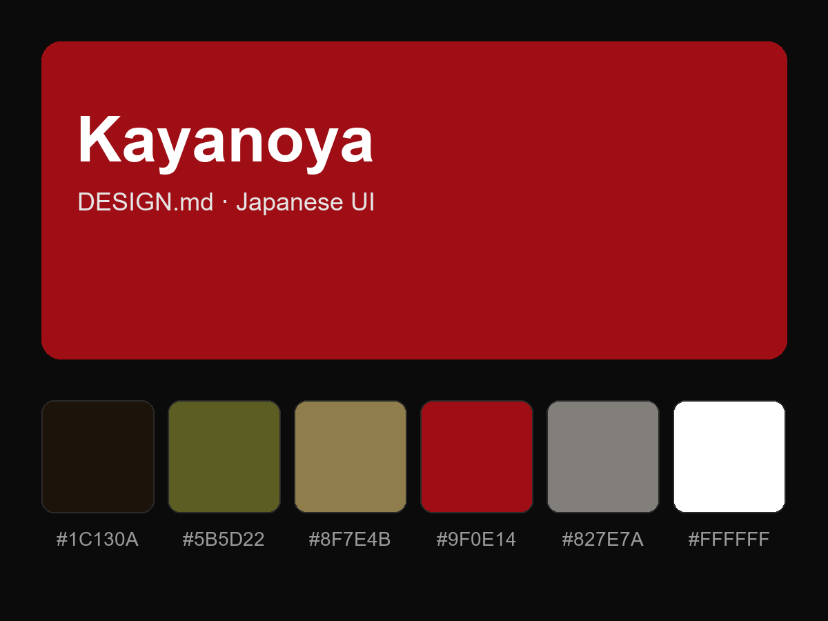 Kayanoya (Kayanoya / Kubara Honke) Style Design System (DESIGN.md, Japanese UI)