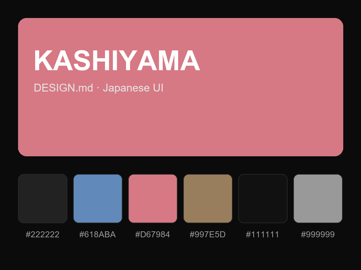 KASHIYAMA Style Design System (DESIGN.md, Japanese UI)