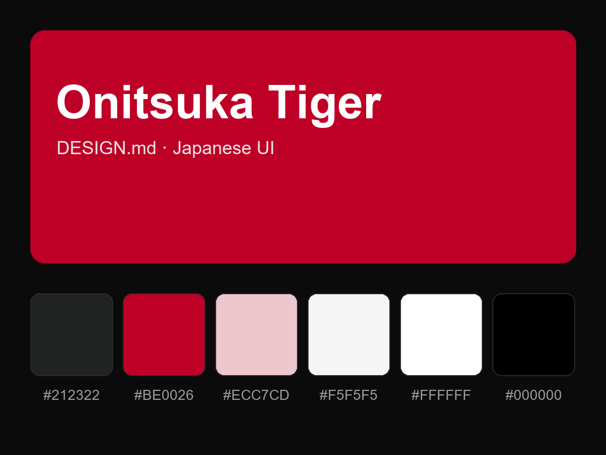Onitsuka Tiger Style Design System (DESIGN.md, Japanese UI)