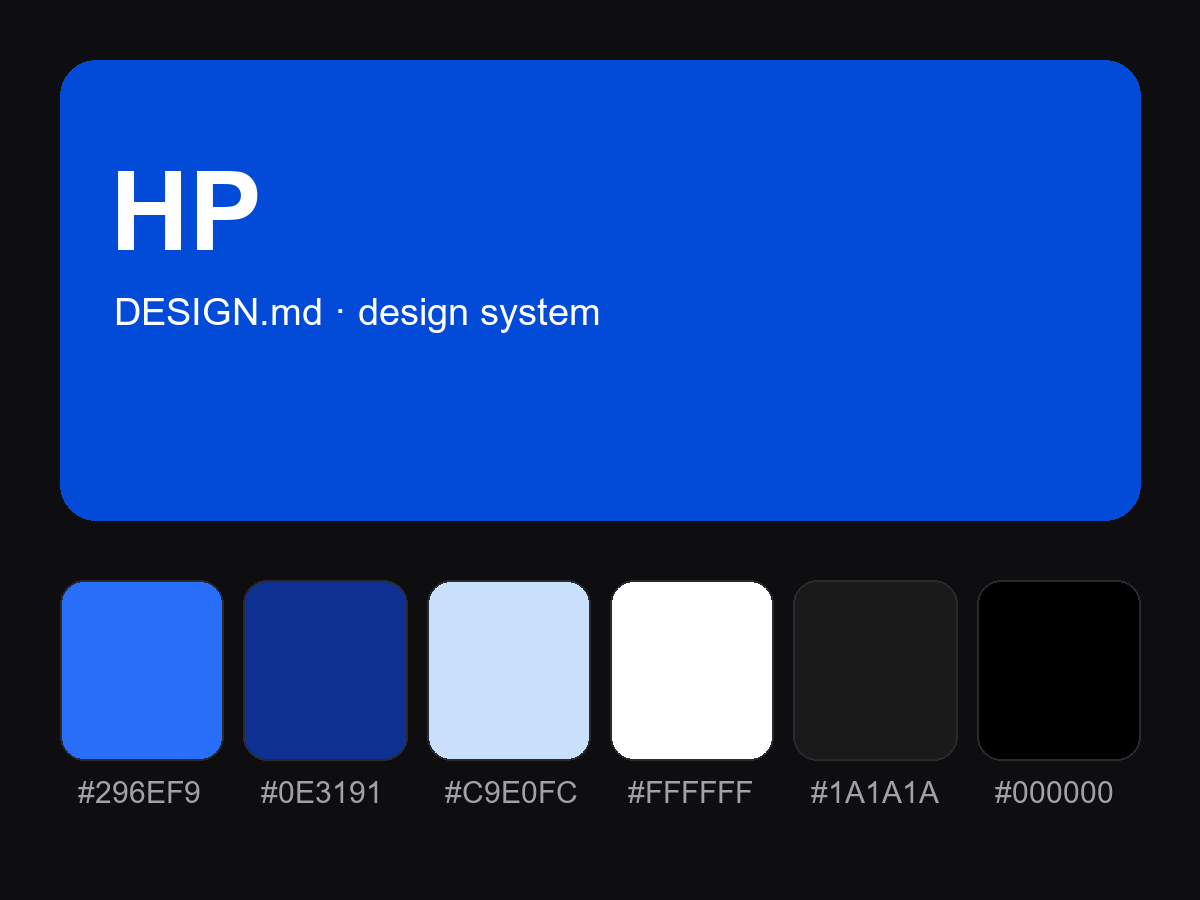 HP Style Design System (DESIGN.md)