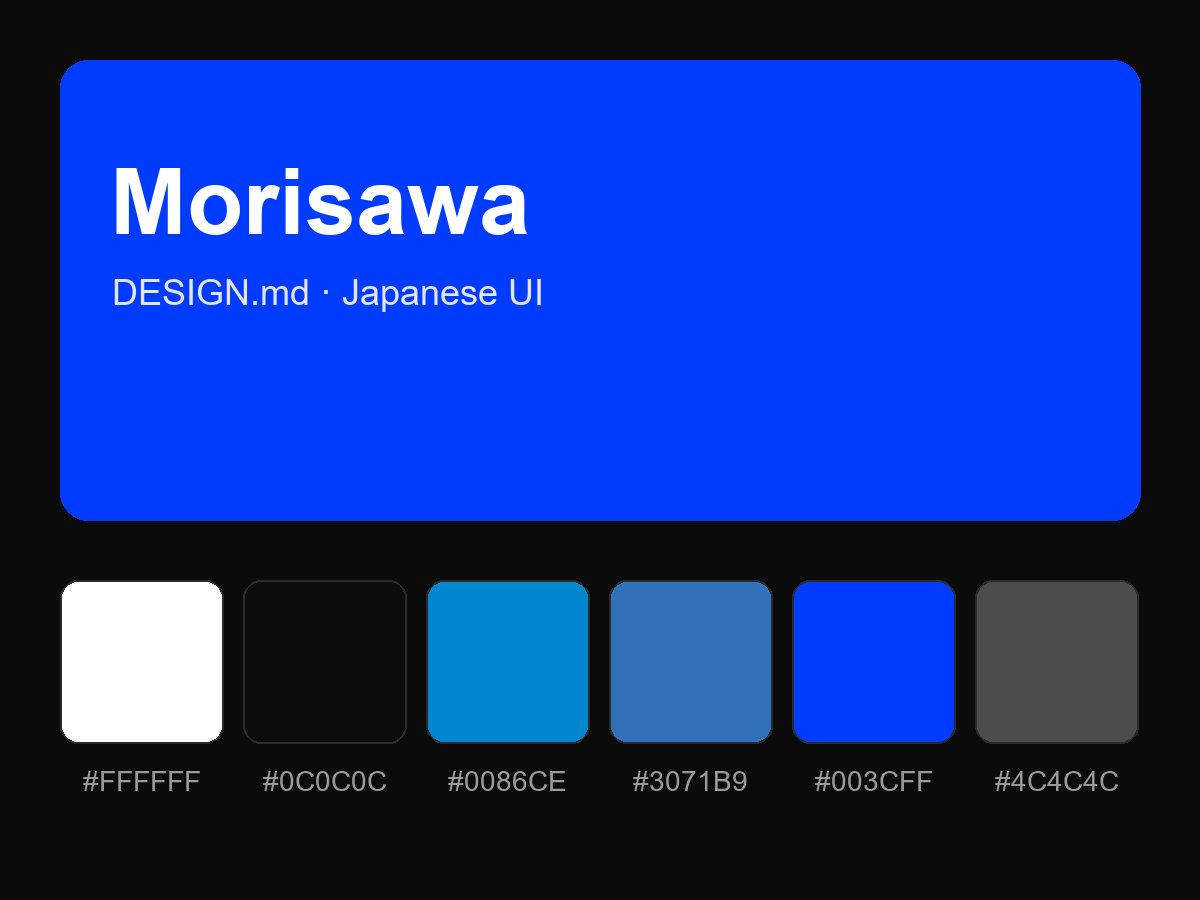 Morisawa Style Design System (DESIGN.md, Japanese UI)