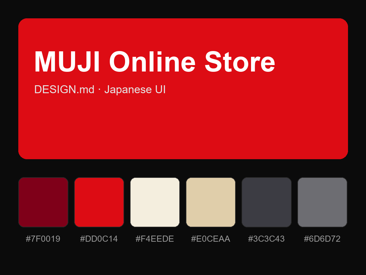 MUJI Online Store Style Design System (DESIGN.md, Japanese UI)