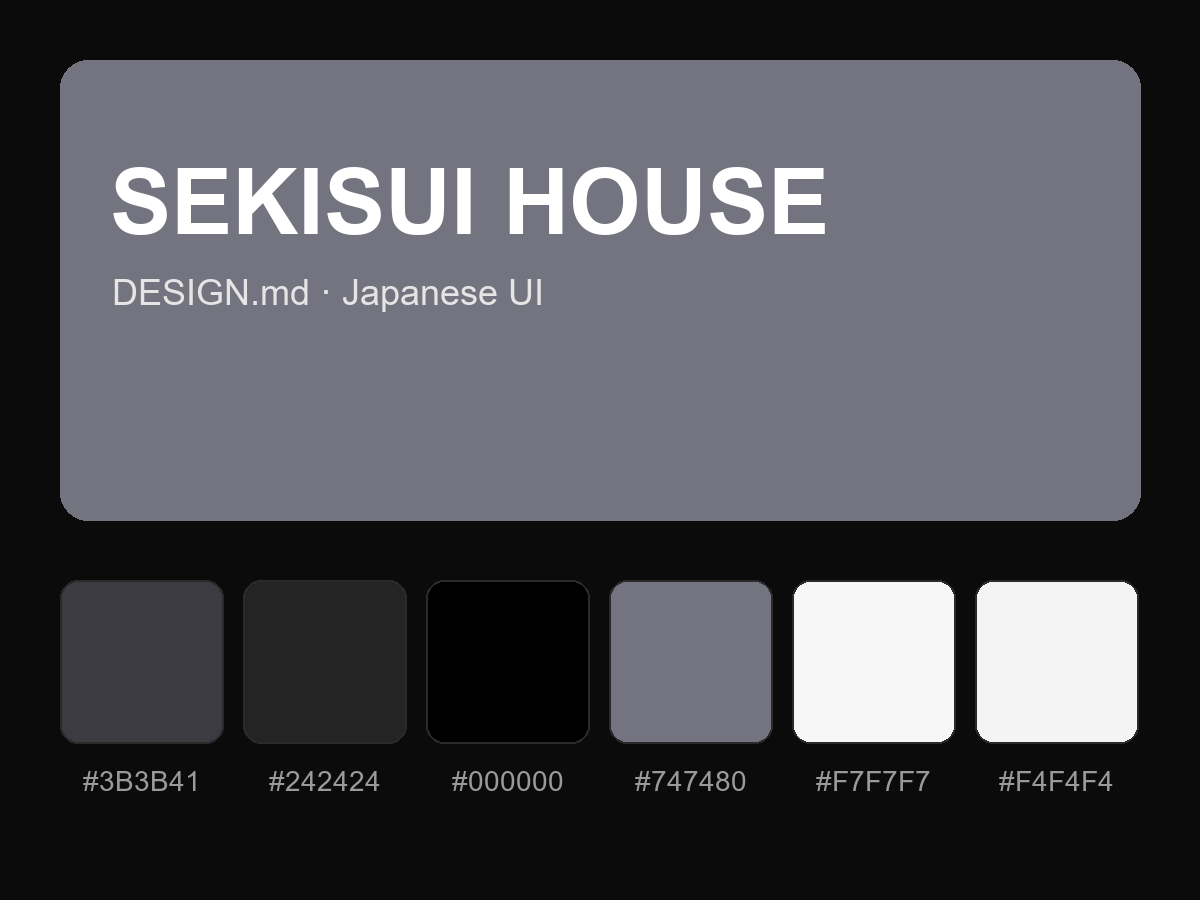 SEKISUI HOUSE Style Design System (DESIGN.md, Japanese UI)