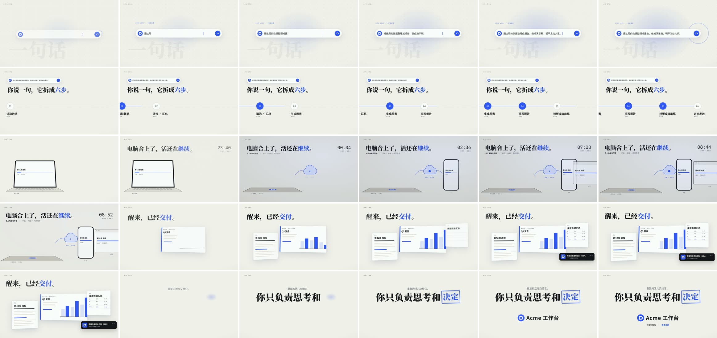 Code-Generated Brand Film · 15-Second Premium Look
