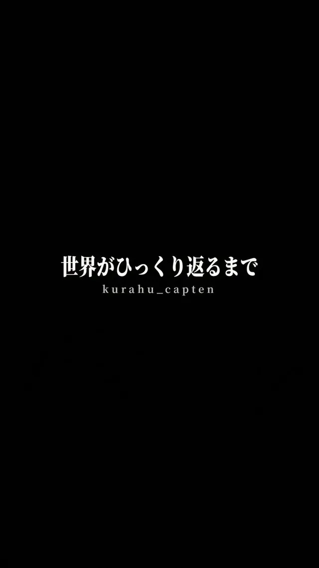 EVA Title Card Vertical Lyric Video