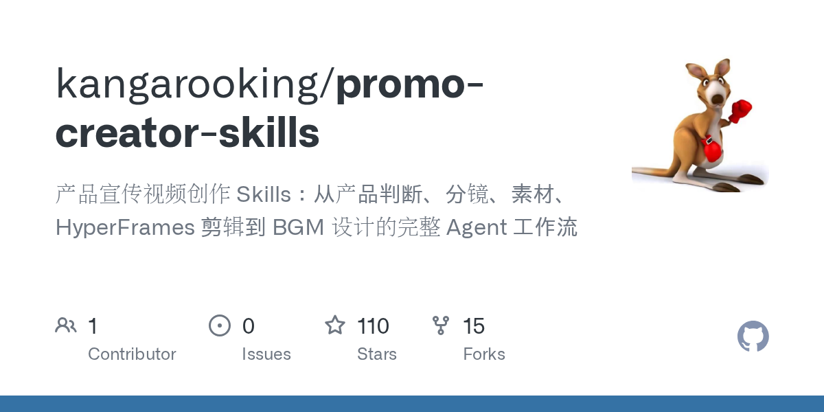 Promo Video BGM Beat-Sync Skill · Mureka Prompts